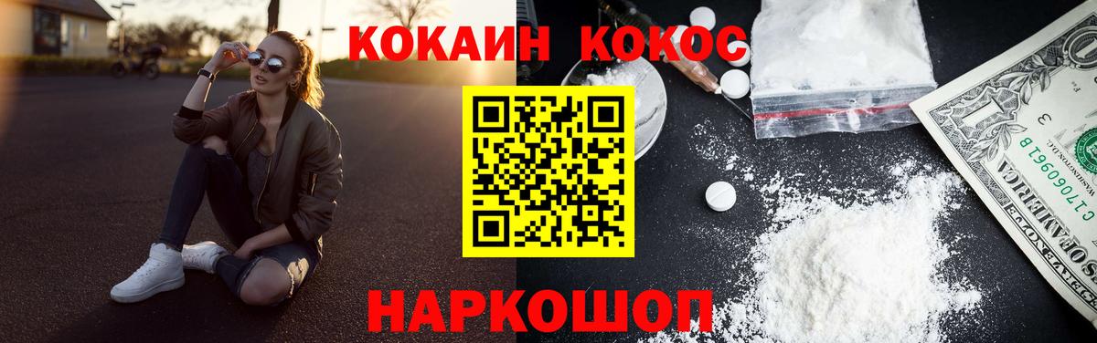 Рассказово  Cocaine Columbia  Вход с VPN 