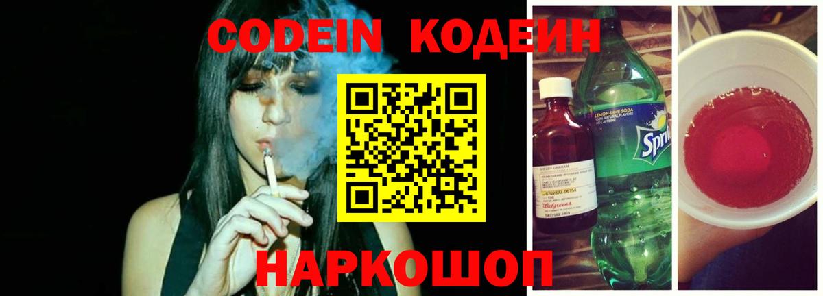 Рассказово  Канабис  Меф   Вход с VPN  Гашиш  COCAIN 