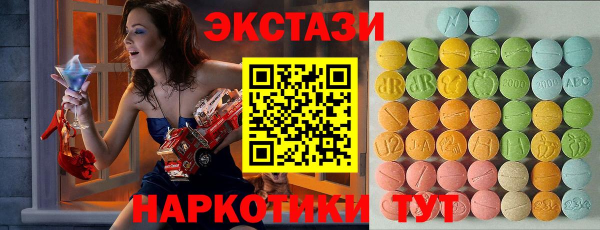 Рассказово  Ecstasy XTC  наркота  ЭКСТАЗИ 99%  Вход с VPN 