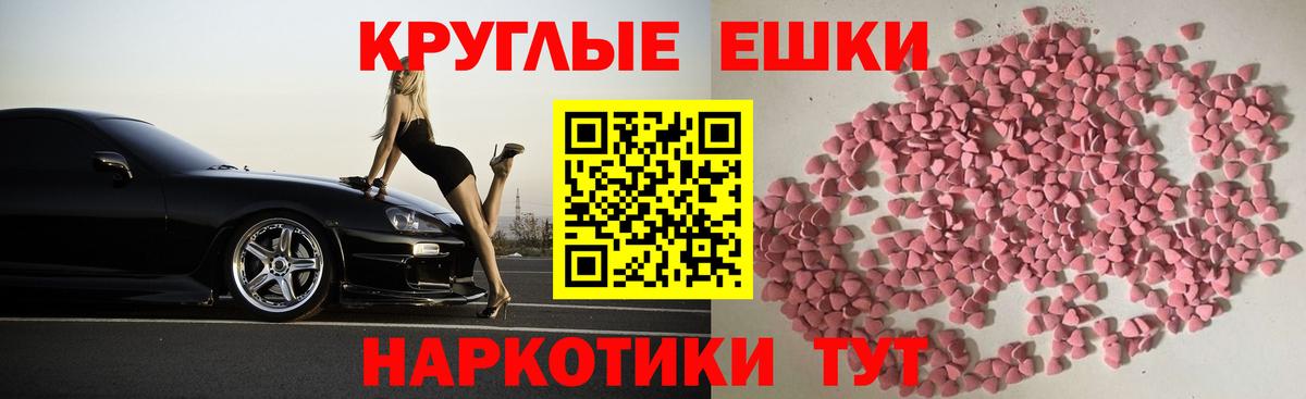 Экстази Дубай Рассказово