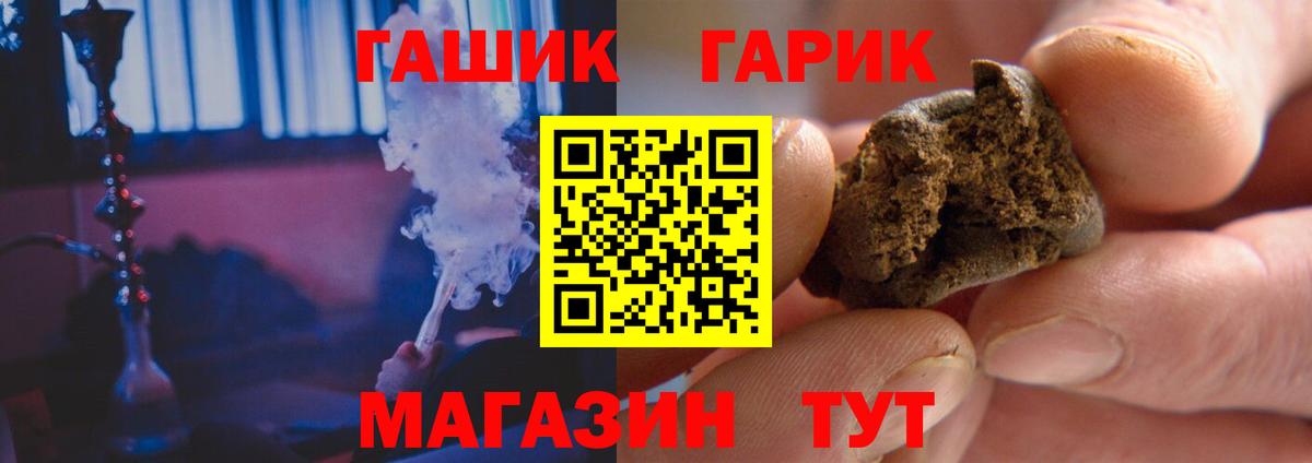 ГАШИШ VHQ Рассказово