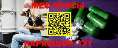 spice Пугачёв