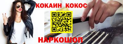 герыч Пушкино