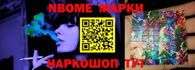 герыч Пушкино