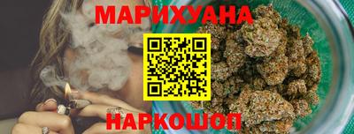 герыч Пушкино
