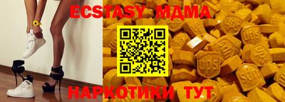 герыч Пушкино