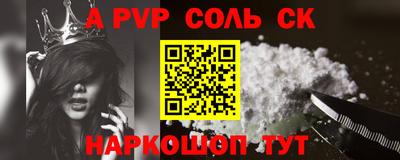 герыч Пушкино