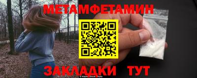 герыч Пушкино