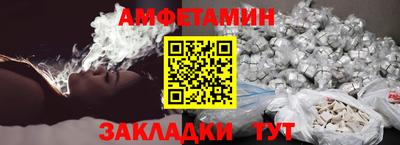 герыч Пушкино