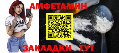 герыч Пушкино