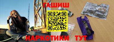 ГАЛЛЮЦИНОГЕННЫЕ ГРИБЫ Пыть-Ях