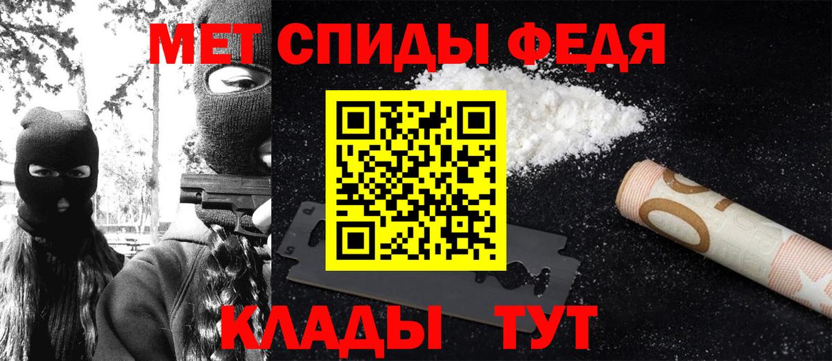 Рассказово  Метамфетамин  Вход с VPN  Метамфетамин пудра 