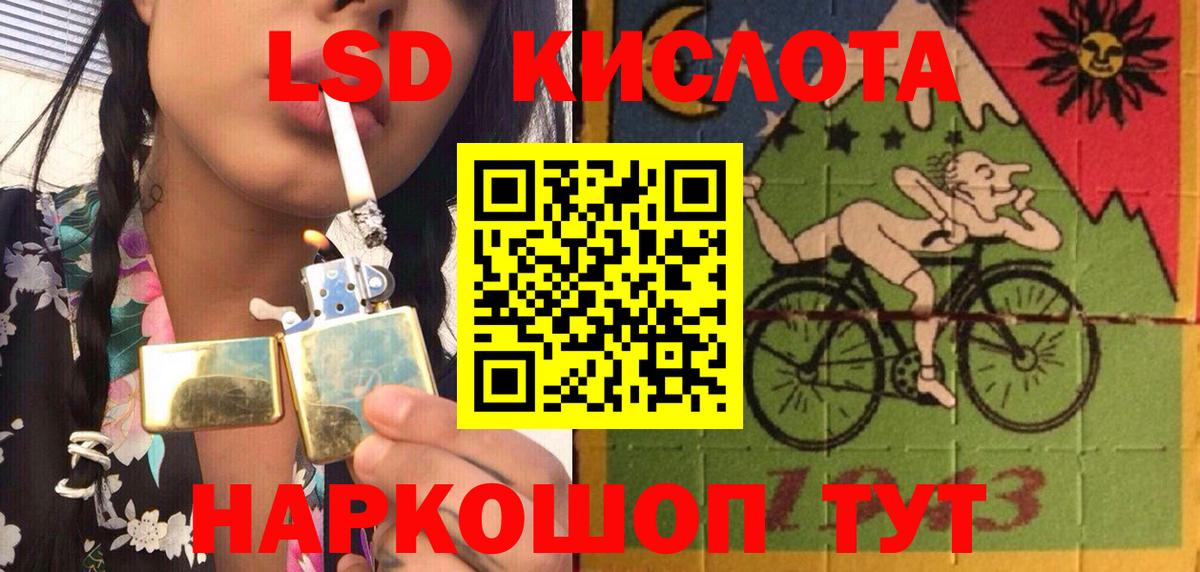 Наркотические марки 1500мкг  Наркотические марки 1500мкг  Марки NBOMe  Вход с VPN  Рассказово 