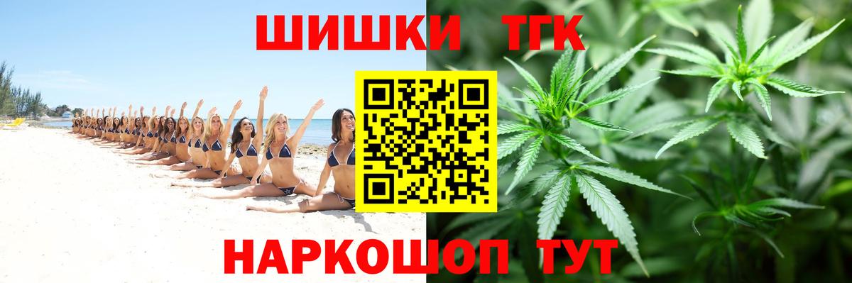 Конопля марихуана  Вход с VPN  Бошки марихуана Amnesia  Рассказово  Каннабис семена 