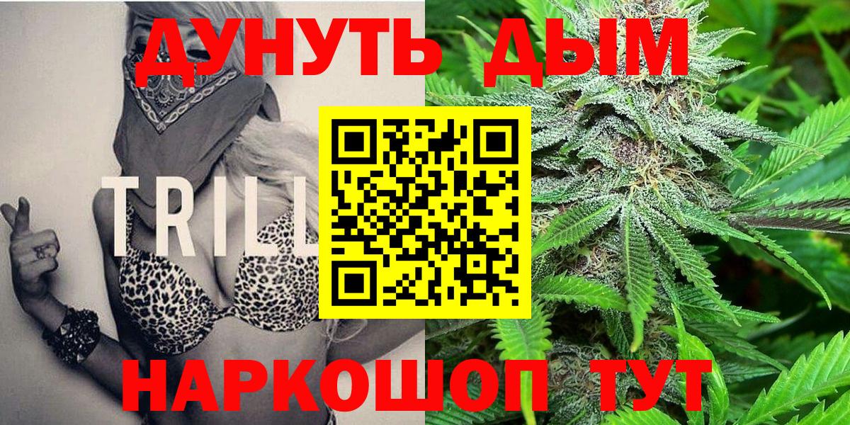 Каннабис индика Рассказово